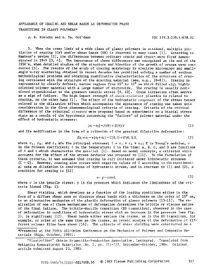 Mechanics of Composite Materials 1984 Vol.20 №05 September
