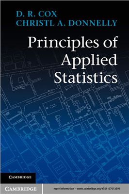 Cox D.R., Donnelly C.A. Principles of Applied Statistics