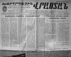 Խորհրդային Վրաստան 1990 №113 (13929)