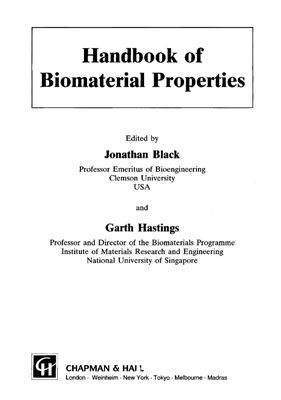 Black J., Hasting G. (ed) Handbook of Biomaterial Properties