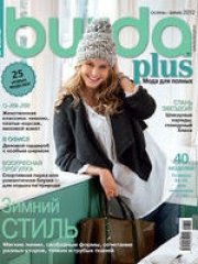 Burda 2012 №02 Special. Plus. Мода для полных