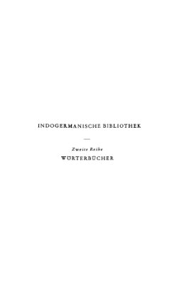 Vasmer M. Russisches Etymologisches Wörterbuch. Bd. III
