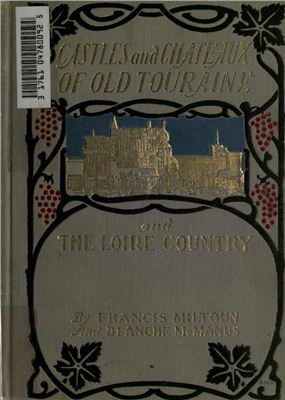 Miltoun Francis. Castles and chateaux of old Touraine and the Loire country