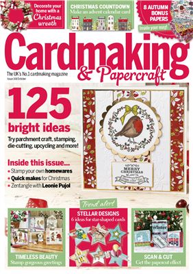 Cardmaking & Papercraft 2015 №148