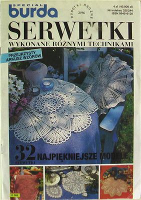 Burda Special 1996 (Poland) - Serwetki