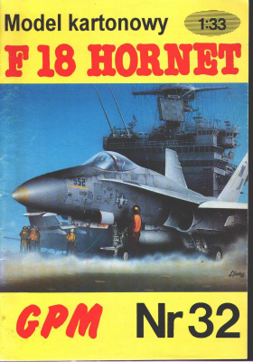 GPM №032 F-18 Hornet