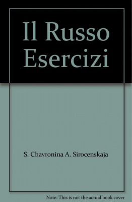 Хавронина. С.А., Широченская А.И. Русский язык в упражнениях: Russo esercizi