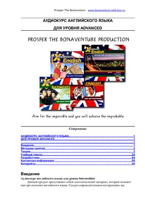 Prosper The Bonaventure. X-Polyglossum / Аудиокурс английского языка для уровня Advanced (Американская версия). Part 1/3