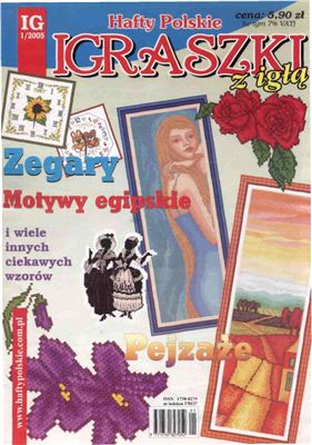 Hafty Polskie 2005 №01. Igraszki z igla