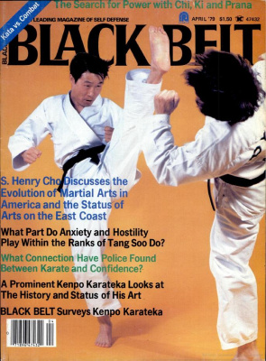Black Belt 1979 №04