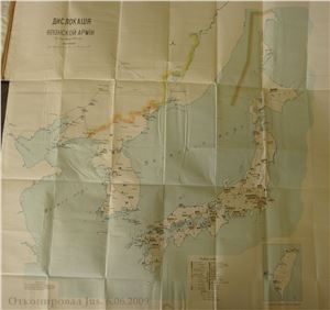 Самойлов (сост.) Вооружённые силы Японии. Карты