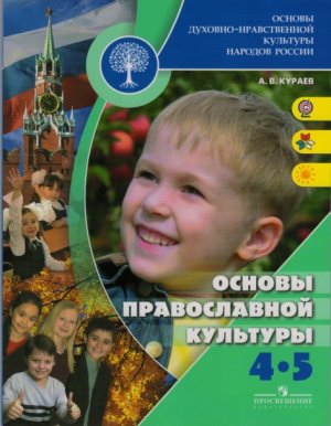 Кочергина в а введение в языкознание учебное пособие для вузов м гаудеамус академический проект 2004