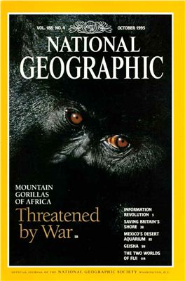 National Geographic 1995 №10