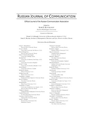 Russian journal of communication 2010 №03-04