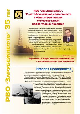 Нефтяное хозяйство 2002 №09 Сентябрь