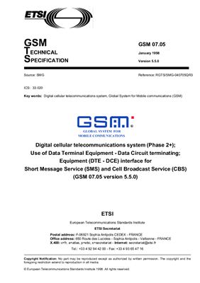 Стандарт - GSM 07.05