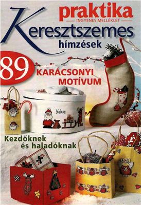 Keresztszemes ximzesek 2006 №11