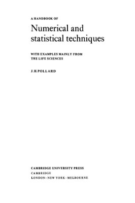 Pollard J.H. A Handbook of Numerical and Statistical Techniques: With Examples Mainly from the Life Sciences
