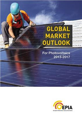 Глобальная перспектива для рынка фотовольтаики 2013-2017