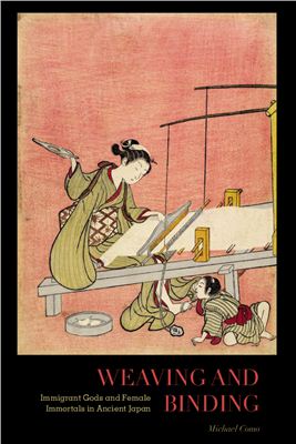 Como Michael. Weaving and binding. Immigrant gods and female immortals in ancient Japan