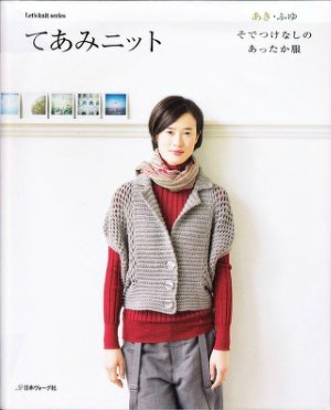 Let's knit series 2009 №80059