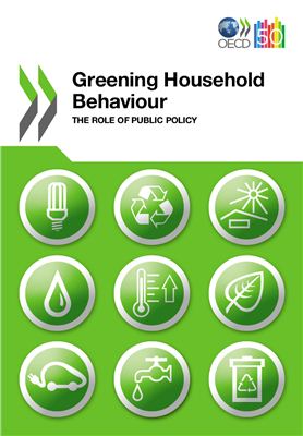 Upton S. Greening Household Behaviour: The Role of Public Policy