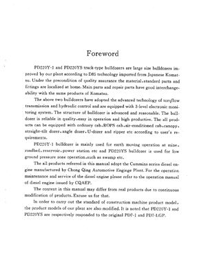 Бульдозер SHANGHAI PENGPU PD220 Operating manual (на английском)