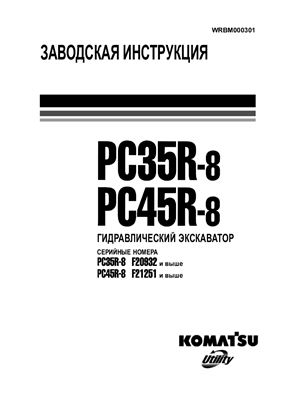 Komatsu PC35R-8, PC45R-8. Гидравлический экскаватор. Заводская инструкция
