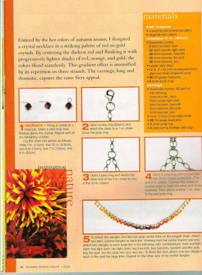 Beading Basics Color 2006 №01