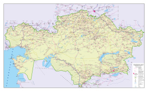 Казахстан. Карта автомобильных дорог