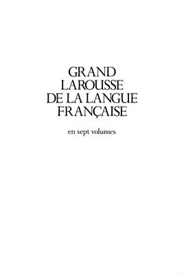 Gilbert L.(ред.), Lagane R.(ред.), Niobey G.(ред.), Grand Larousse de la langue française. Tom 1 (A-CIP)