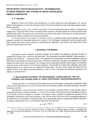 Mechanics of Composite Materials 1994 Vol.30 №03 May