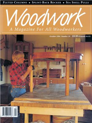 Woodwork 1994 №29