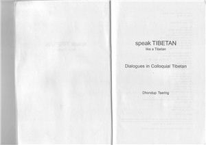 Dhondup Tsering. Speak Tibetan like a Tibetan: dialogues in colloquial Tibetan
