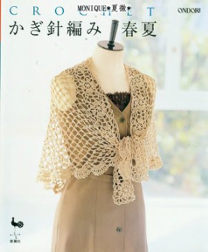 Ondori Crochet Lace 2009 №02