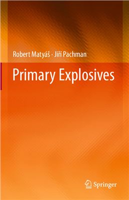 Matyáš R., Pachman J. Primary Explosives (Инициирующие взрывчатые вещества)