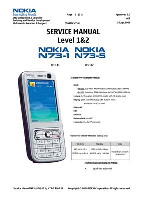 Сотовые телефоны Nokia-N73-1, N73-5