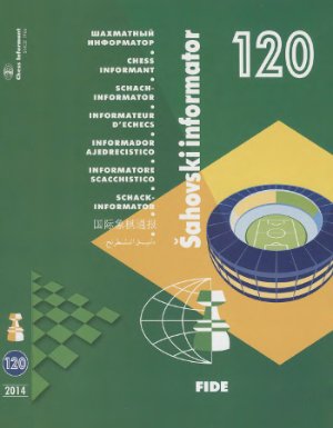 Шахматный информатор 2014 №120
