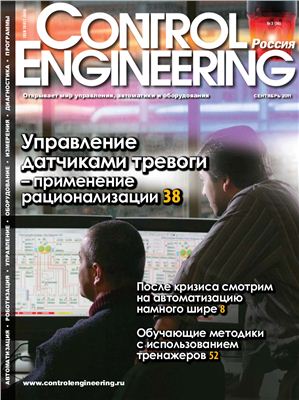 Control Engineering Россия 2011 №03