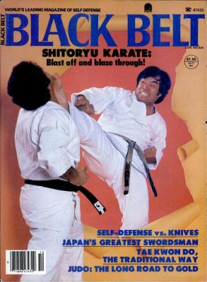 Black Belt 1980 №10