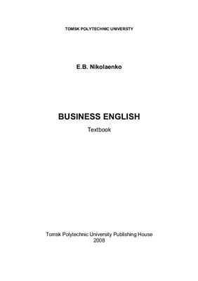 Nikolaenko E.B. Business English