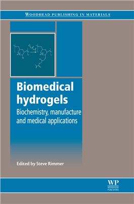 Rimmer S. (ed.). Biomedical Hydrogels: Biochemistry, Manufacture and Medical Applications