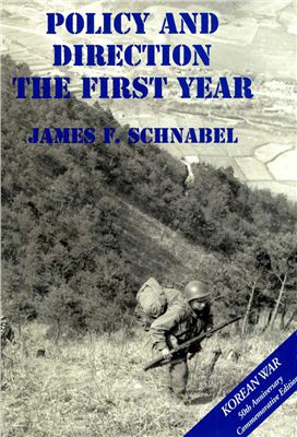 Schnabel James F. Policy and Direction: The Initial Year (ENG)