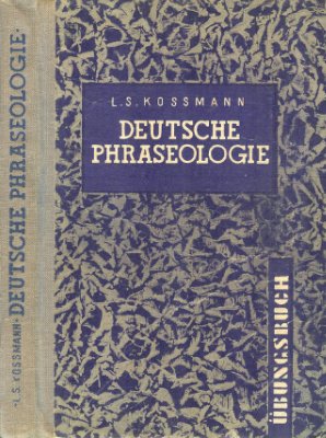 Kossmann L.S. Deutsche Phraseologie: Ubungsbuch (Сборник упражнений по фразеологии немецкого языка)