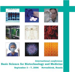 Фундаментальные науки - биотехнологии и медицине: по материалам конференции