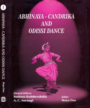 Майа дас (ред.) Абхинайа-чандрика и танец одисси (на англ. языке и санскр.)