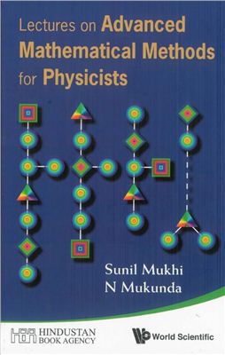 Mukhi S., Mukunda N. Lectures on Advanced Mathematical Methods for Physicists