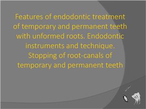 Features of endodontic treatment of temporary and permanent teeth with unformed roots. Endodontic instruments and technique
