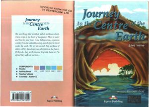 Verne Jules. Journey to the Center of the Earth