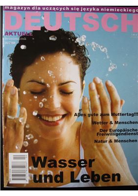 Deutsch Aktuell 2006 №16 Апрель-Май